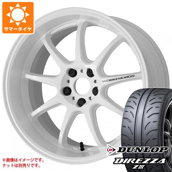 サマータイヤ 245/40R18 93W ダンロップ ディレッツァ Z3 ワーク エモーション D9R 8.5 18 :wed9r 24593:タイヤ1番