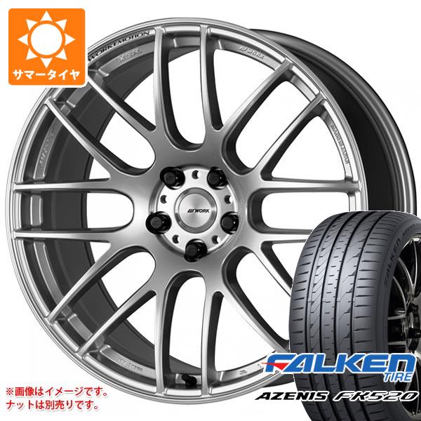 サマータイヤ 245/35R20 95Y XL ファルケン アゼニス FK520L ワーク エモーション M8R 8.5-20