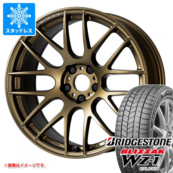 スタッドレスタイヤ ブリヂストン ブリザック WZ-1 235/40R18 95Q XL 2025年10月発売サイズ ワーク エモーション M8R 8.5-18