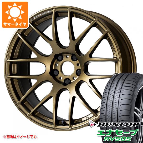 定番セール サマータイヤ 215/55R18 95V ダンロップ エナセーブ RV505