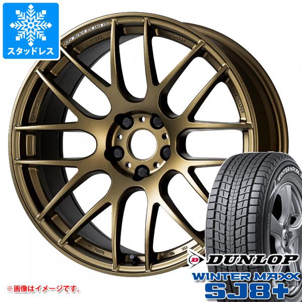 WINTER MAXX SJ8 スタッドレスタイヤ ダンロップ ウインターマックス