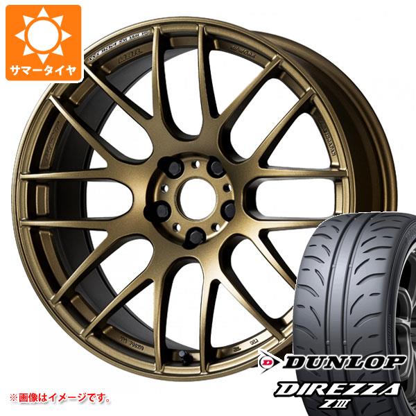 サマータイヤ 225/45R18 91W ダンロップ ディレッツァ Z3 ワーク エモーション M8R 7.5 18 :wem8r 24594:タイヤ1番