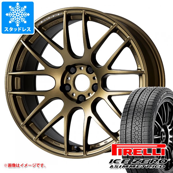 スタッドレスタイヤ ピレリ アイスゼロアシンメトリコ 225/60R18 100H ワーク エモーション M8R 7.5-18