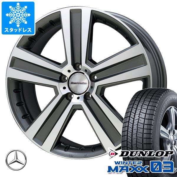 メルセデスベンツ C257 CLS用 スタッドレス ダンロップ ウインターマックス03 WM03 245/45R18 96Q ユーロプレミアム ヴェルナー :werner 35547 m24308b:タイヤ1番