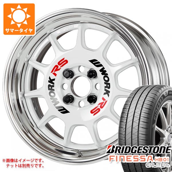 サマータイヤ 215/50R17 95V XL ブリヂストン フィネッサ HB01 ワーク エモーション RS11 7.0-17