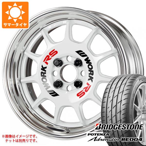 サマータイヤ 205/40R17 84W XL ブリヂストン ポテンザ アドレナリン RE004 ワーク エモーション RS11 7.0 17 :wers11 34125:タイヤ1番