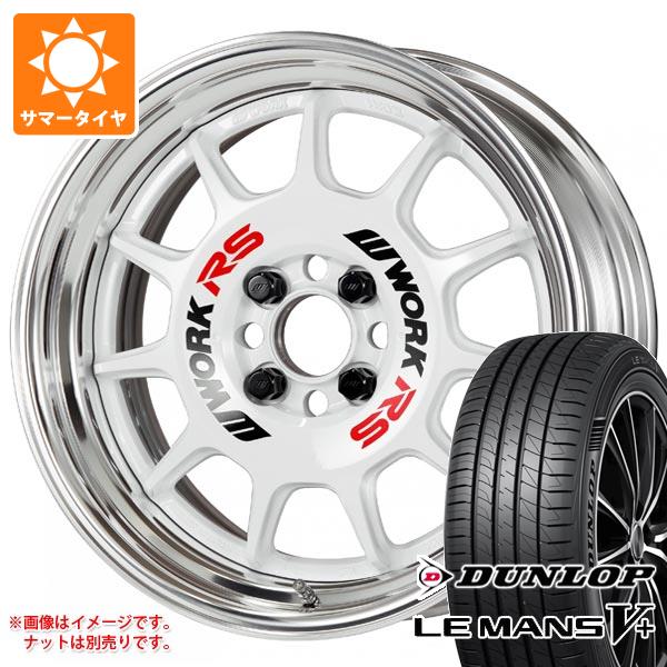 サマータイヤ 215/45R17 91W XL ダンロップ ルマン5 LM5+ ワーク エモーション RS11 7.0 17 :wers11 40295:タイヤ1番