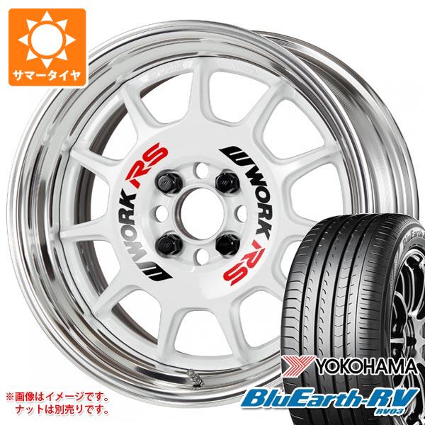 サマータイヤ 225/55R17 101V XL ヨコハマ ブルーアースRV RV03 ワーク エモーション RS11 7.5-17