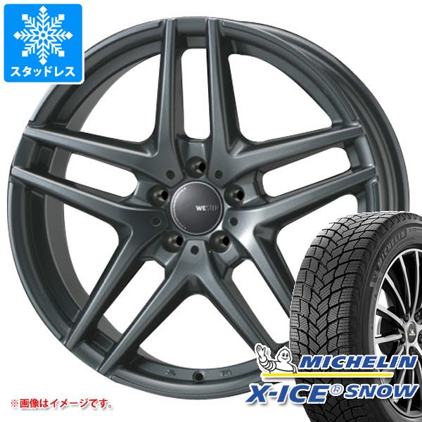 メルセデスベンツ W246 Bクラス用 スタッドレス ミシュラン エックスアイススノー 225/45R17 94H XL モンツァジャパン ウェスター S05