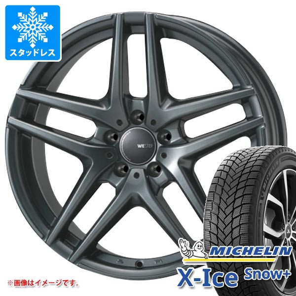 メルセデス・ベンツW204Cクラス用17インチ ホイール/ミシュランスタッドレス X-ICE メルセデスベンツ W204 Cクラス用 スタッドレス ミシュラン