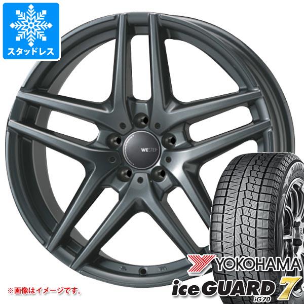 メルセデスベンツ X156 GLAクラス用 スタッドレス ヨコハマ アイスガードセブン iG70 215/60R17 96Q モンツァジャパン ウェスター S05 : wes05ds 37756 m24210b : タイヤ1番