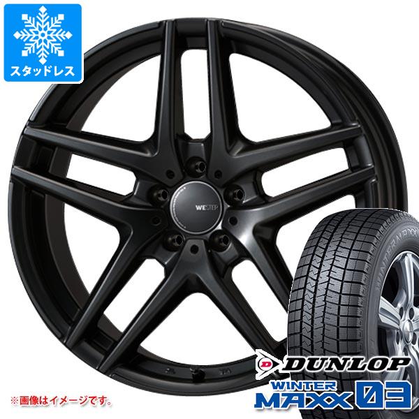 BMW F39 X2用 スタッドレス ダンロップ ウインターマックス03 WM03 225/50R18 95Q モンツァジャパン ウェスター S05