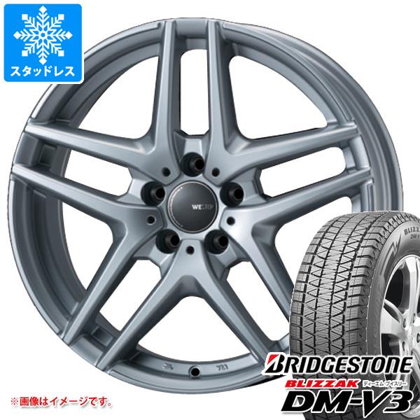 アウディ A6 F2系用 スタッドレス ブリヂストン ブリザック DM-V3 225/60R17 99Q モンツァジャパン ウェスター S05