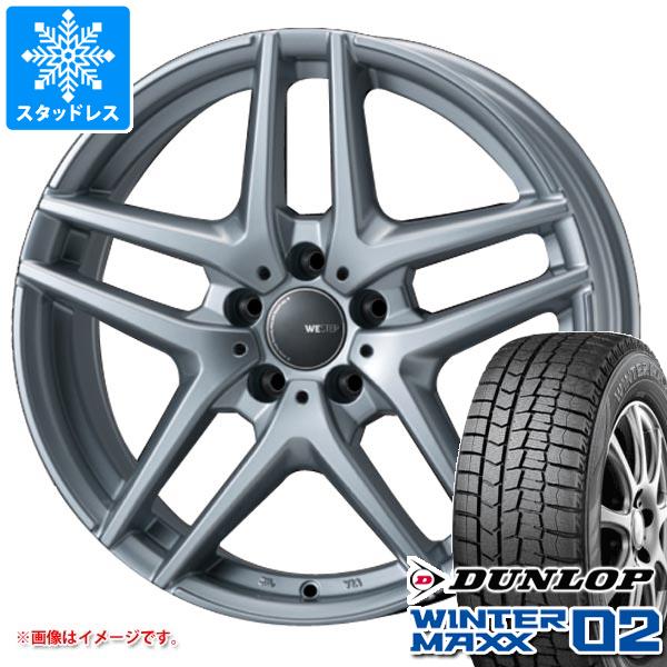 WINTER MAXX 02 VW ザビートル用 スタッドレス ダンロップ ウインター