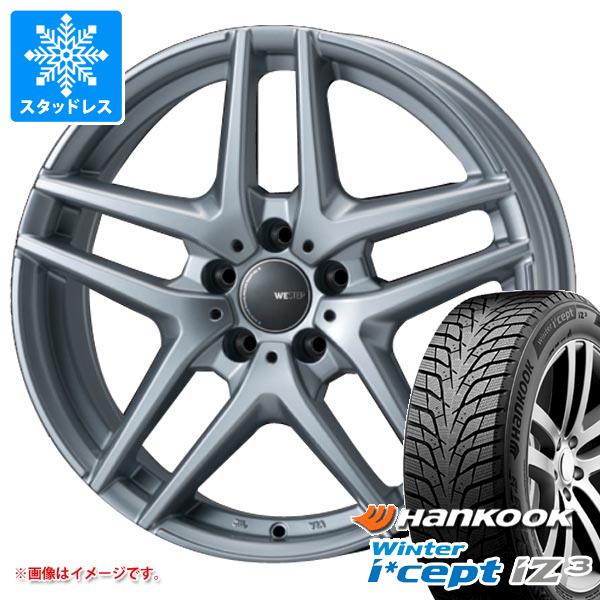 アウディ A1 GB系用 スタッドレス ハンコック ウィンターアイセプト iZ3 W636 185/65R15 92T XL モンツァジャパン ウェスター S05
