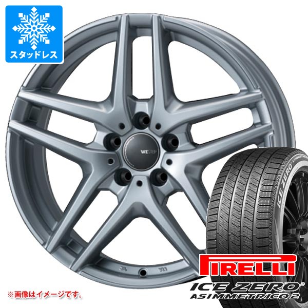 ピレリ　235/55 R18 スタッドレスタイヤ　【VOLVO XC40】 PIRELLI（ピレリ） ボルボ XC40 XB系用 スタッドレス アイスゼロ