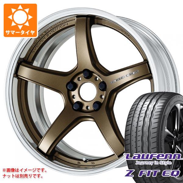 サマータイヤ 245/45R19 102Y XL ラウフェン Zフィット EQ LK03 ワーク エモーション T5R 2P 8.5-19