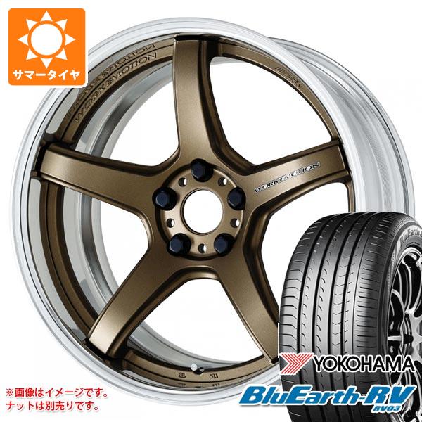 2026年製 サマータイヤ 245/40R20 99W XL ヨコハマ ブルーアースRV RV03 ワーク エモーション T5R 2P 8.5-20