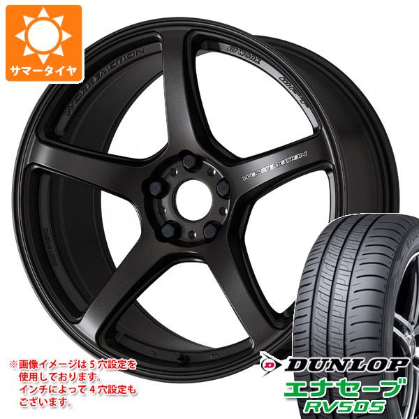 サマータイヤ 225/45R19 96W XL ダンロップ エナセーブ RV505 ワーク エモーション T5R 8.5 19 :wet5r 32129:タイヤ1番