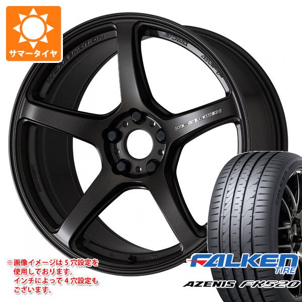 サマータイヤ 235/35R19 91Y XL ファルケン アゼニス FK520L ワーク エモーション T5R 8.5 19 :wet5r 40456:タイヤ1番