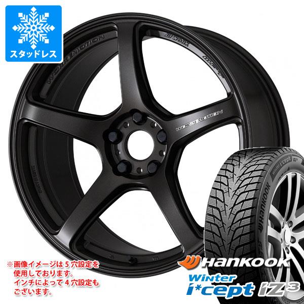 Winter icept - スタッドレスタイヤ ハンまかない方 ウィンターアイセプト iZ3 W636 225/50R17 98H XL 細工物 情意 T5R 7.0-17