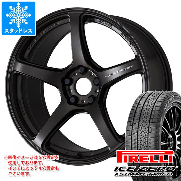 スタッドレスタイヤ ピレリ アイスゼロアシンメトリコ 225/60R18 100H ワーク エモーション T5R 7.5-18