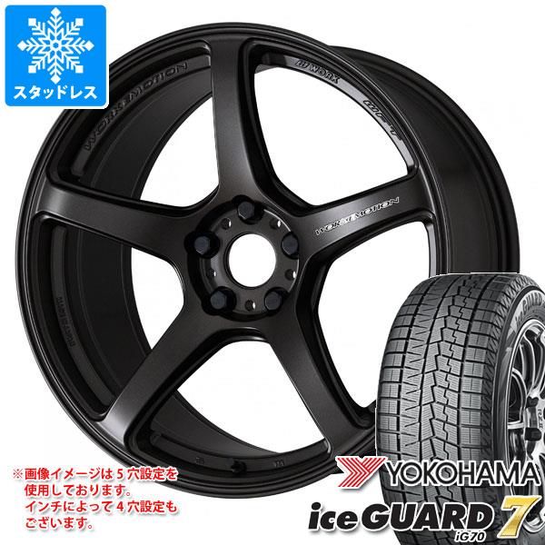 スタッドレスタイヤ ヨコハマ アイスガードセブン iG70 245/40R18 93Q ワーク エモーション T5R 8.5 18 :wet5r 37725:タイヤ1番