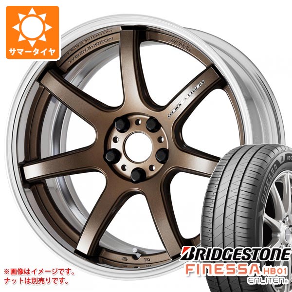 WORK - 朱夏タイア 225/45R18 95W XL ブリヂストン フィネッサ HB01 細工物 情感 T7R 2P 7.5-18 夏タイヤ、ホイールセット-自動車
