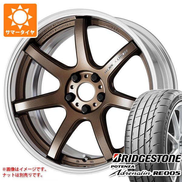 サマータイヤ 225/40R19 93Y XL ブリヂストン ポテンザ アドレナリン RE005 ワーク エモーション T7R 2P 8.0-19