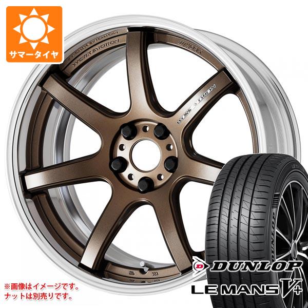 サマータイヤ 245/35R20 95W XL ダンロップ ルマン5 LM5+ ワーク エモーション T7R 2P 8.5 20 :wet7r2p 40271:タイヤ1番