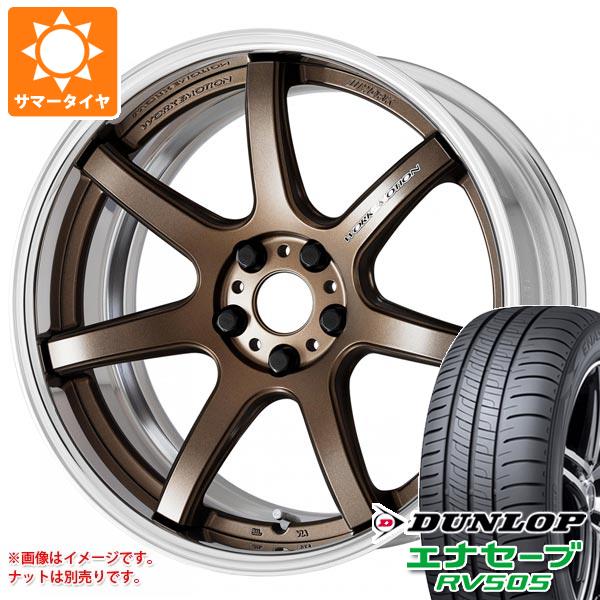 最新作 サマータイヤ 235/50R18 97W ダンロップ ルマン5 LM5 RMP