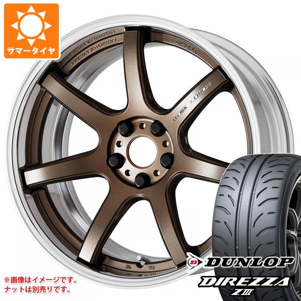 サマータイヤ 265/35R18 93W ダンロップ ディレッツァ Z3 ワーク エモーション T7R 2P 9.5 18 : wet7r2p 24589 : タイヤ1番