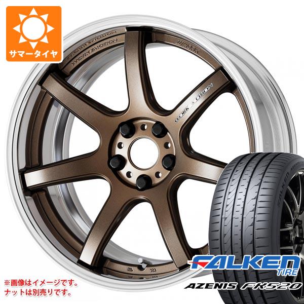 サマータイヤ 245/30R20 90Y XL ファルケン アゼニス FK520L ワーク エモーション T7R 2P 8.5 20 :wet7r2p 40432:タイヤ1番