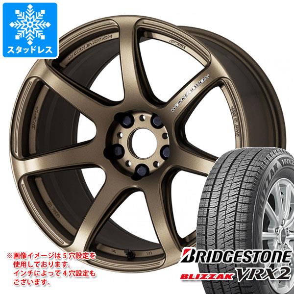 スタッドレスタイヤ ブリヂストン ブリザック VRX2 205/55R17 91Q ワーク エモーション T7R 7.0-17｜tire1ban