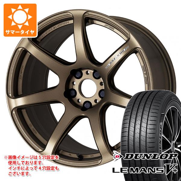 サマータイヤ 245/40R18 93W ダンロップ ルマン5 LM5+ ワーク エモーション T7R 8.5 18 :wet7r 40284:タイヤ1番