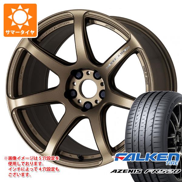 サマータイヤ 245/40R18 97Y XL ファルケン アゼニス FK520L ワーク エモーション T7R 8.5-18