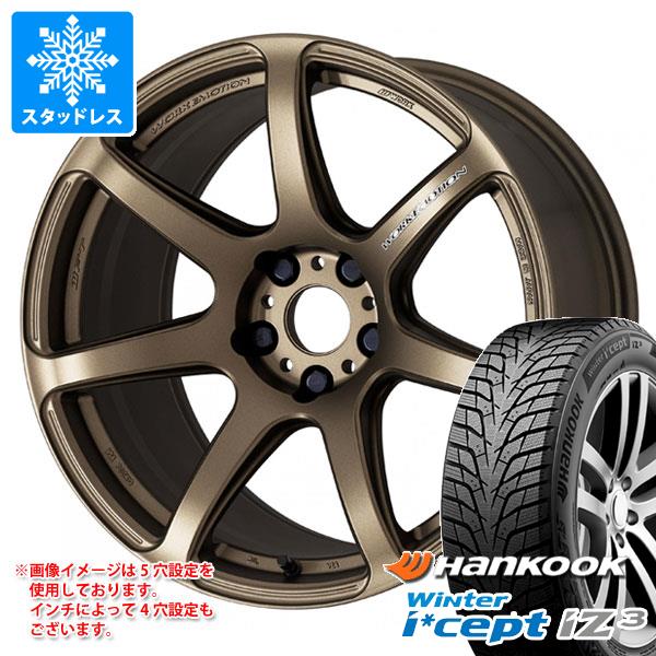 Winter icept - スタッドレスタイヤ ハンまかない方 ウィンターアイセプト iZ3 W636 225/50R17 98H XL 細工物 情意 T7R 7.0-17