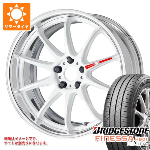 サマータイヤ 245/40R18 97W XL ブリヂストン フィネッサ HB01 ワーク エモーション ZR10 2P 8.5-18