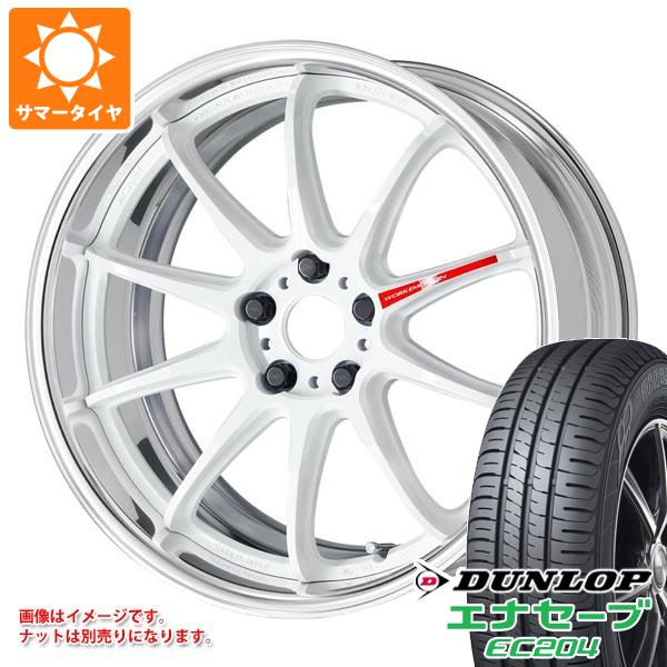 サマータイヤ 215/50R18 92V ダンロップ エナセーブ EC204 ワーク エモーション ZR10 2P 7.5 18 :wezr102p 27634:タイヤ1番