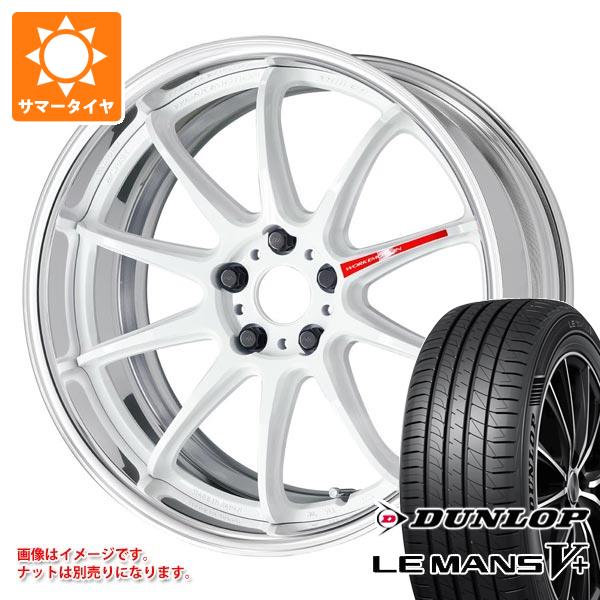 サマータイヤ 245/35R20 95W XL ダンロップ ルマン5 LM5+ ワーク エモーション ZR10 2P 8.5 20 :wezr102p 40271:タイヤ1番