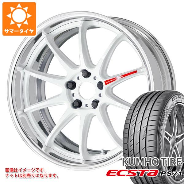 サマータイヤ 235/35R19 91Y XL クムホ エクスタ PS71 ワーク エモーション ZR10 2P 8.0 19 :wezr102p 32457:タイヤ1番