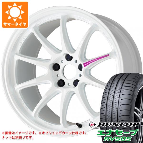 サマータイヤ 175/60R16 82H ダンロップ エナセーブ RV505 ワーク エモーション ZR10 5.5-16｜tire1ban