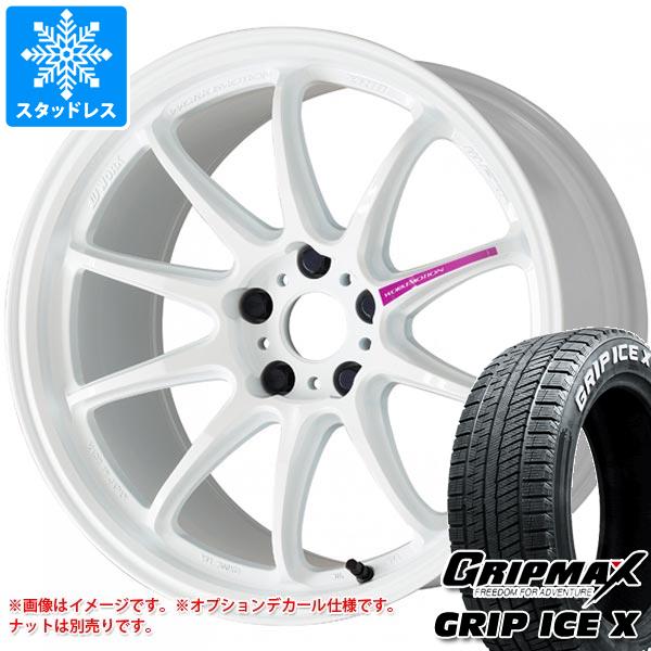 スタッドレスタイヤ グリップマックス グリップアイスエックス 195/45R17 81T ホワイトレター ワーク エモーション ZR10 7.0 17 :wezr10 37315:タイヤ1番