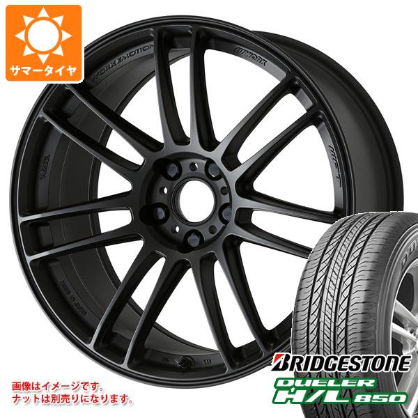 サマータイヤ 225/55R18 98V ブリヂストン デューラー H/L850 ワーク エモーション ZR7 7.5 18 :wezr7 20368:タイヤ1番