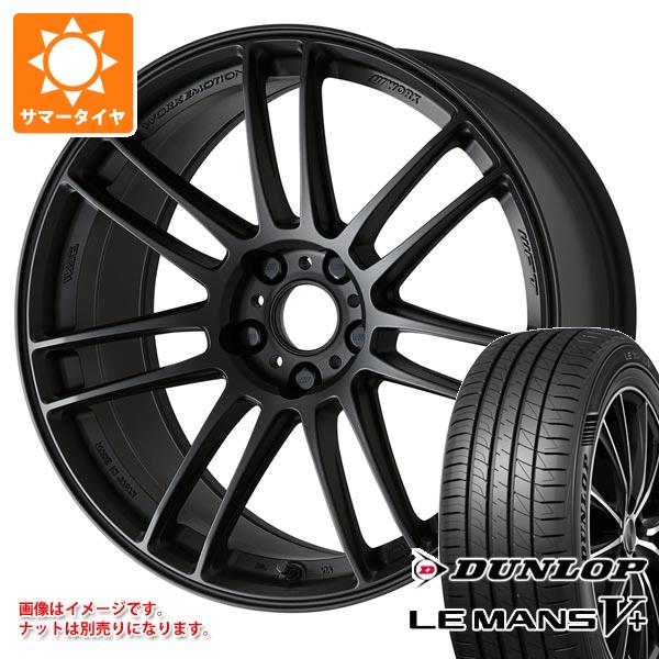 サマータイヤ 235/40R19 96W XL ダンロップ ルマン5 LM5+ ワーク エモーション ZR7 8.5 19 : wezr7 40276 : タイヤ1番