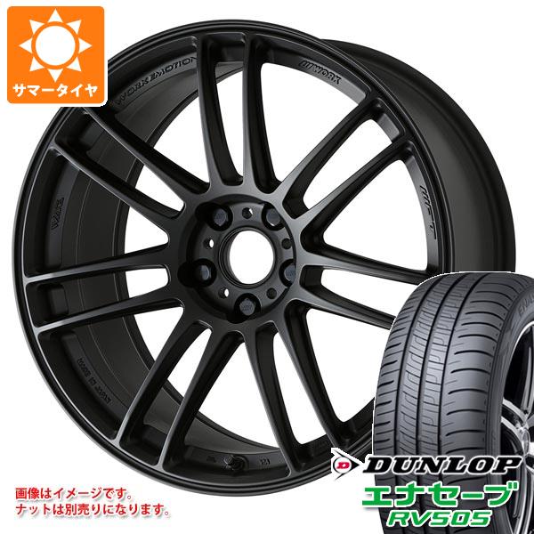 サマータイヤ 245/40R19 98W XL ダンロップ エナセーブ RV505 ワーク エモーション ZR7 8.5-19