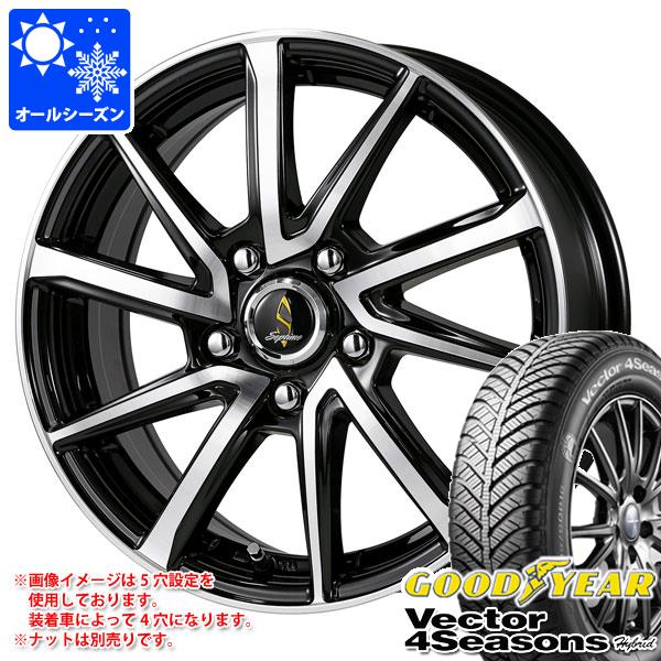 オールシーズン 145/80R13 75S グッドイヤー ベクター 4シーズンズ ハイブリッド セプティモ G01+ 4.0-13｜tire1ban