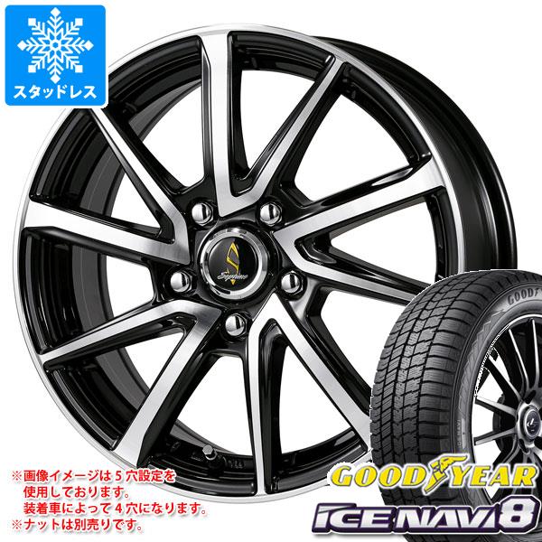 スタッドレスタイヤ グッドイヤー アイスナビ8 175/55R15 77Q セプティモ G01+ 5.5-15｜tire1ban