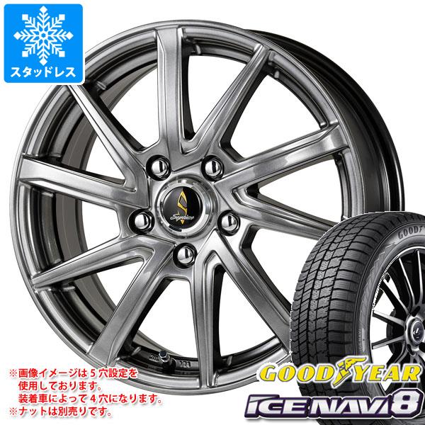 スタッドレスタイヤ グッドイヤー アイスナビ8 205/50R17 93Q XL セプティモ G01+ 7.0 17 :wg01phs 37418:タイヤ1番