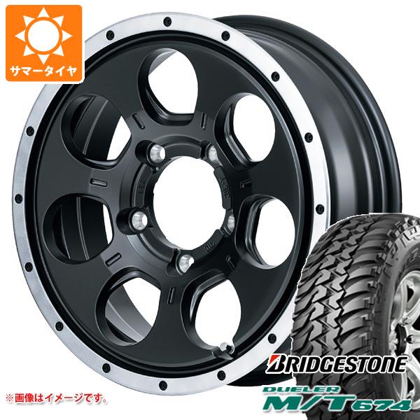 5本セット ジムニー JB64W用 サマータイヤ ブリヂストン デューラー M/T674 LT225/75R16 110/107Q アウトラインホワイトレター ロードマックス WO 7 5.5 16 :wo7j 14442 s861004zk 5:タイヤ1番